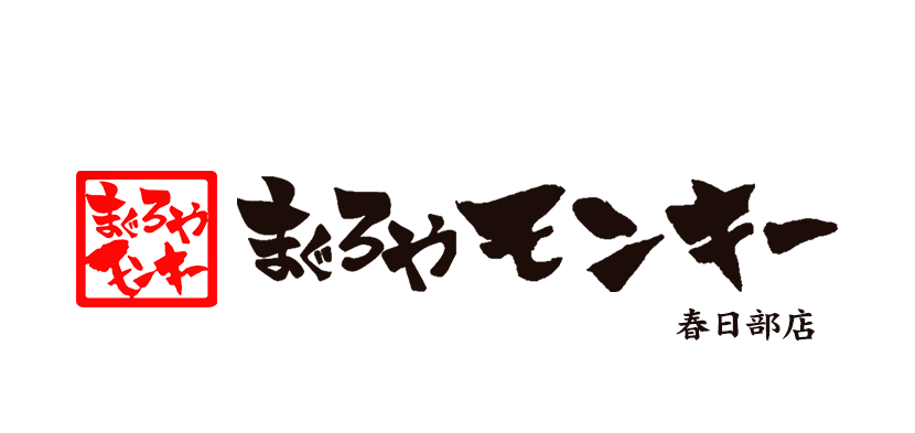 *****