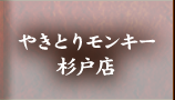 採用情報