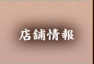 まぐろやモンキー