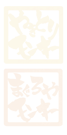 deco