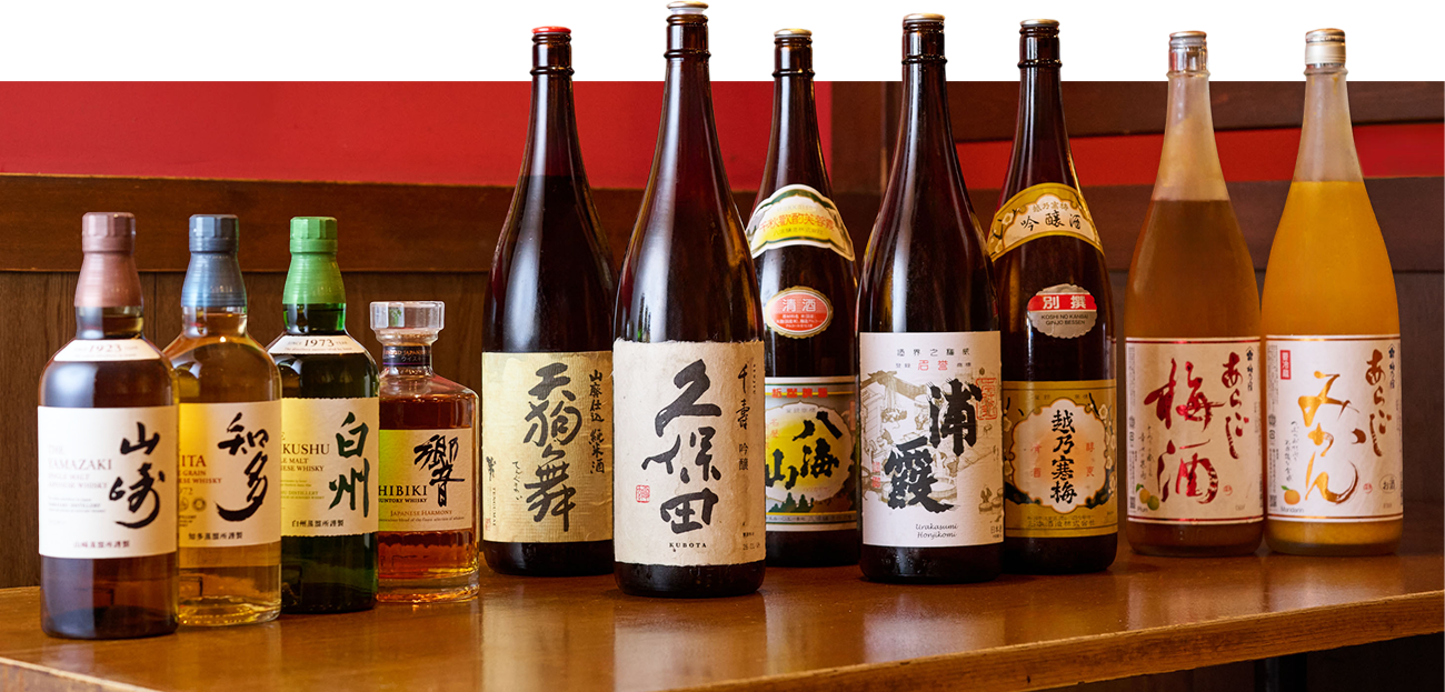 日本酒