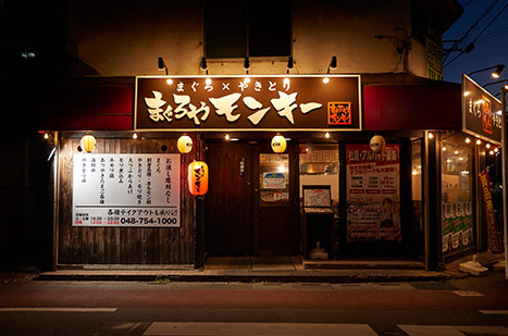 春日部店外観