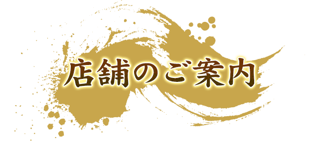 ヤゲンなんこつ
